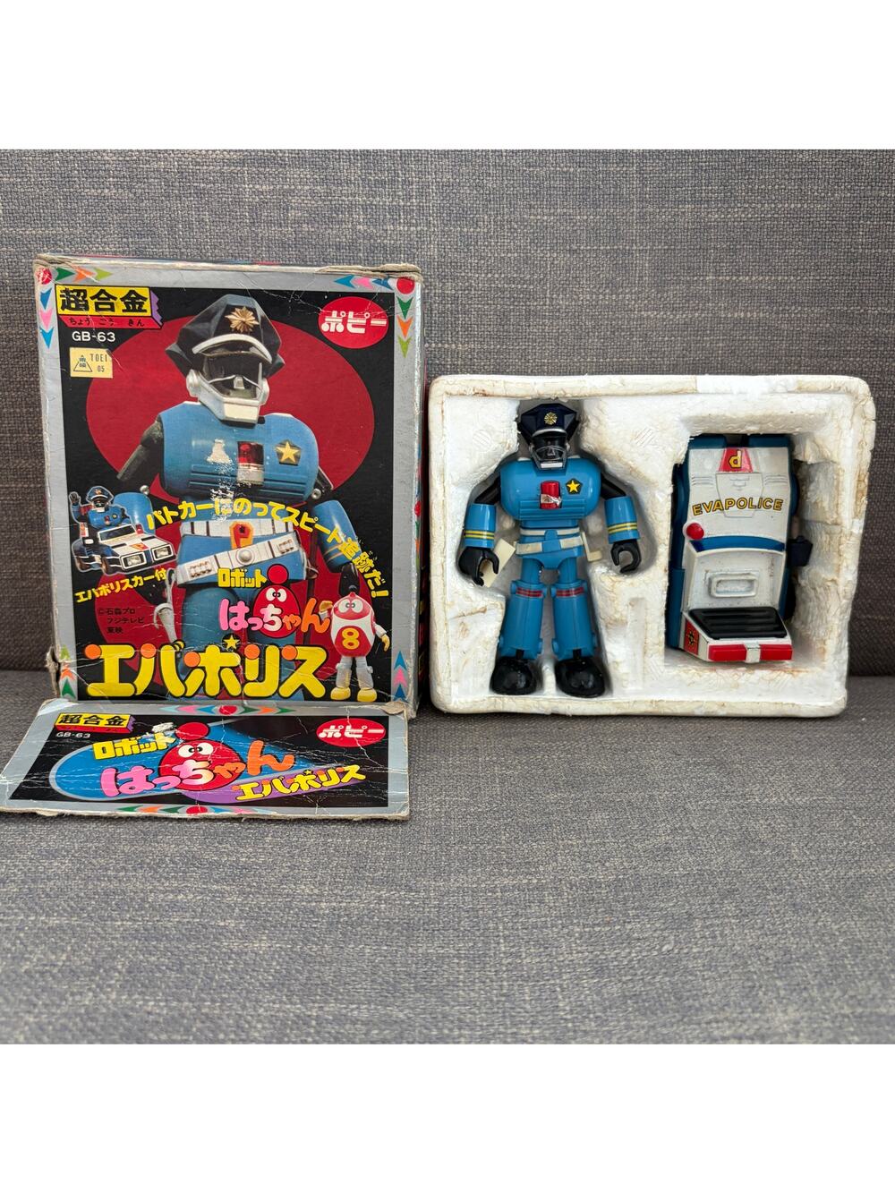 Vintage Popy Chogokin GB-63 Evapolice Robot Figure and Car With Box